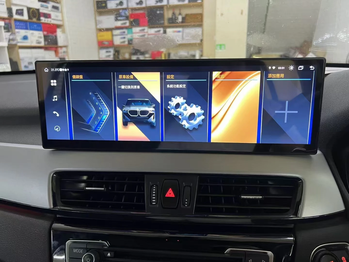 

14,9-дюймовый Android 14 Carplay для BMW X1 F48 X2 F49 2016-2019, автомобильный мультимедийный плеер, GPS-навигация, авторадио, экран, головное устройство