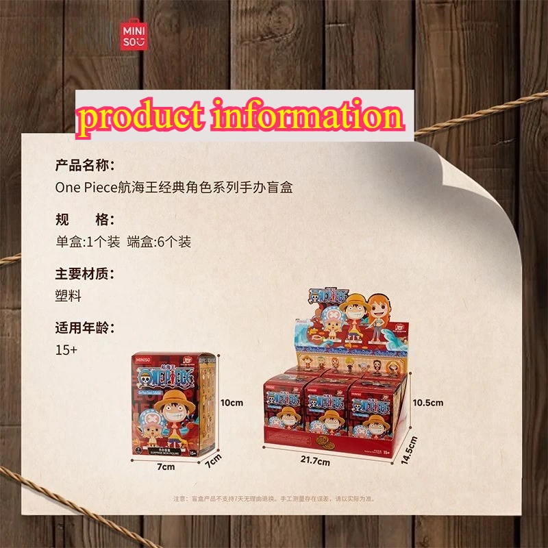 تمثال صندوق أعمى من سلسلة كلاسيكية من قطعة واحدة من MINISO نموذج تزيين قطعة واحدة #3