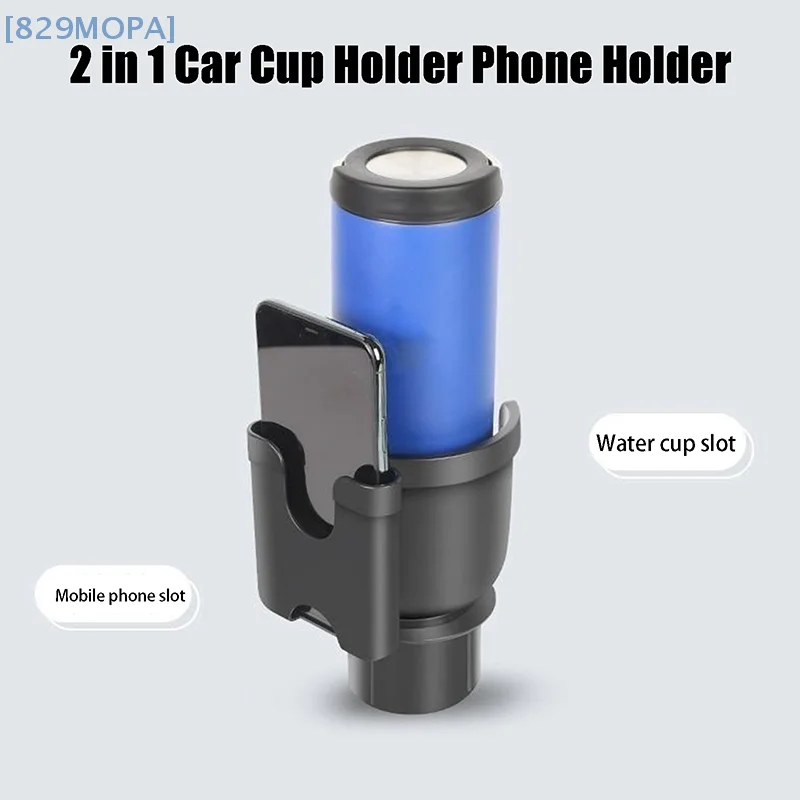 

2 In 1 Car Water Cup Holder With Mobile Phone Storage Stand Cup Holder Expander Adapter Multipurpose Bottle Cups Organizer Stand