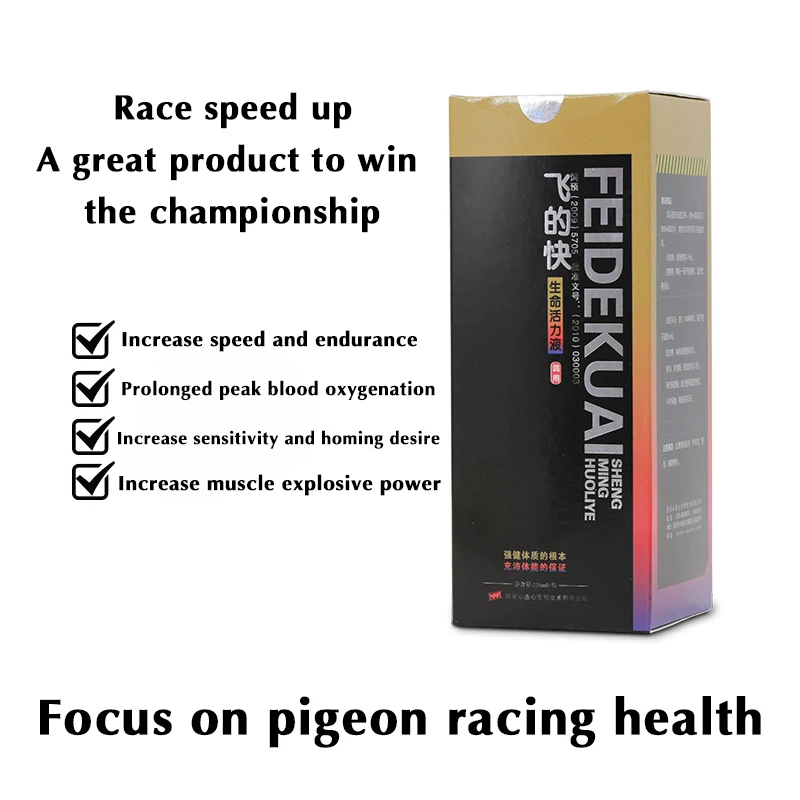 

Racing pigeon special amino acid essence race speed up supplement physical strength enhance explosive power fly fast 220ml