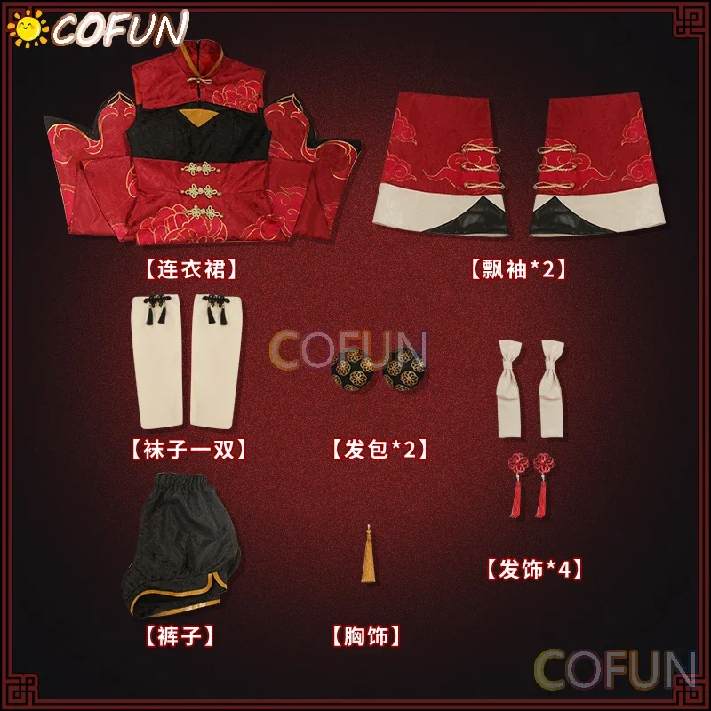 Cofun-女性のコスプレ衣装,vtuber,アニメのユニフォーム,ハロウィーンの衣装,カスタマイズされた衣装