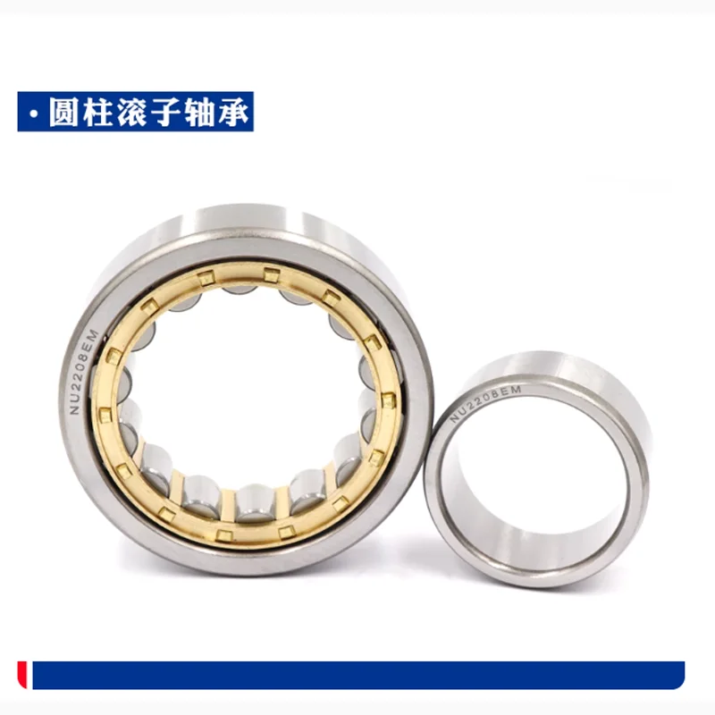 NU2204 2205 2206 22…