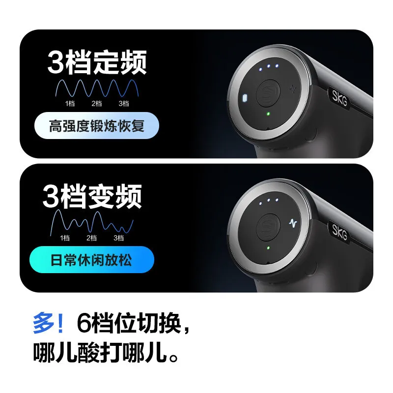 مناسبة ل SKG فآسيا Gun F1MAX الكتف والرقبة قطني العمود الفقري عضلات الساق كامل الجسم تدليك الاسترخاء تدليك أداة زعانف