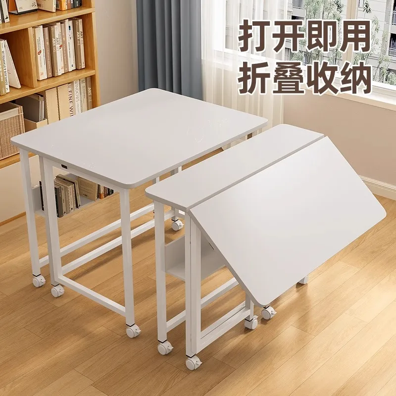Folding study table, desk, student home bedroom bookshelf, integrated office portable mobile table
