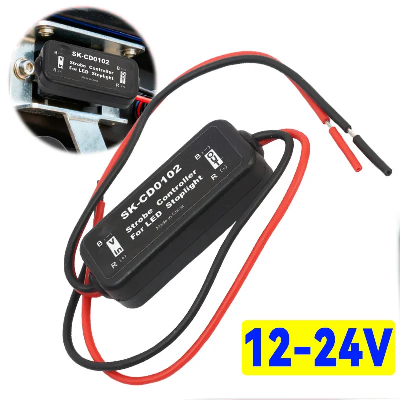 

12-24 В светодиодный контроллер стробоскопа, мигающий стоп-сигнал, модуль мигалки, аксессуары, универсальный задний стоп-сигнал, вспышка, задняя стоп-сигнал