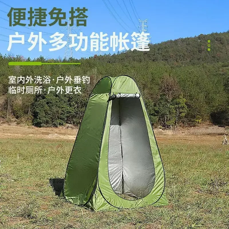 Shower Bathing Artifact Automatic Quick Open Outdoor Camping Fishing Easy Changing Portable Toilet Tent