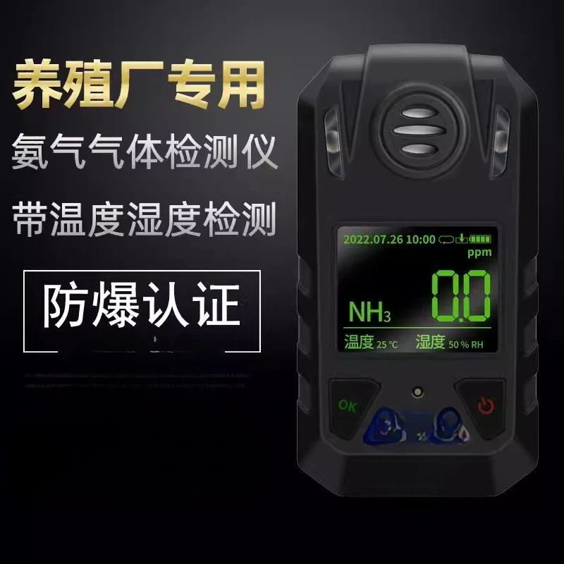 NH3 Ammonia Gas Det…