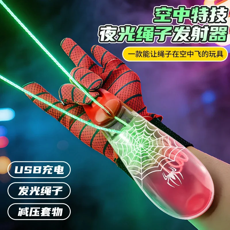 Nuevo lanzador de telarañas eléctrico que brilla en la oscuridad, cuerda luminosa retráctil, recargable por USB, juguete antiestrés para niños y mascotas.