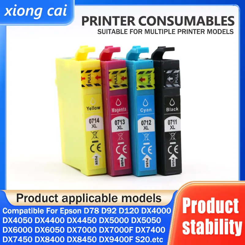 Картриджи T0711/T0712/T0713/T0714 — подходят для принтеров Epson Stylus SX410/SX510W/SX115/SX215/SX515/BX310FN/B40W