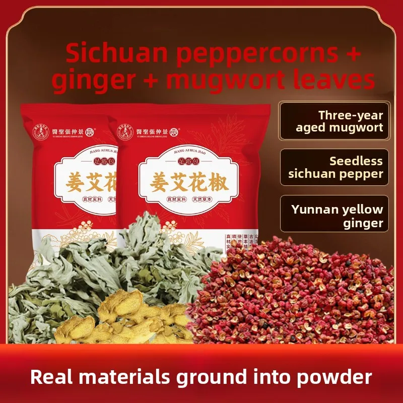 Ziołowa kąpiel stóp z piołunem, imbirem i pieprzem - bez gotowania, natychmiastowy proszek do kąpieli stóp dla detoksykacji i wspomagania pocenia, zestaw do domowego spa stóp.