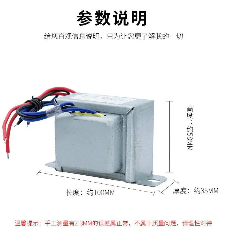 60W square front tone shielding cover anti-interference power supply Class A transformer AC