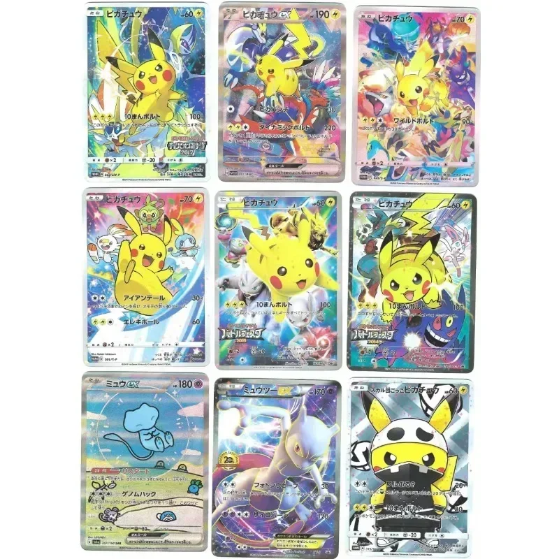 Pikachu Kaarten 45 teile/satz 1-5. gemeinsamen Verkauf japanische refraktive Sammlung Karte Feier Comic Kinder Spielzeug Kartenspiel Spielzeug Geschenke