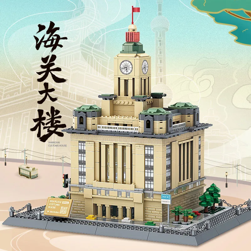 Creative Architecture Building Block China Shanghai Bund Custom House Construction Model Bricks Toys Collection For Gifts