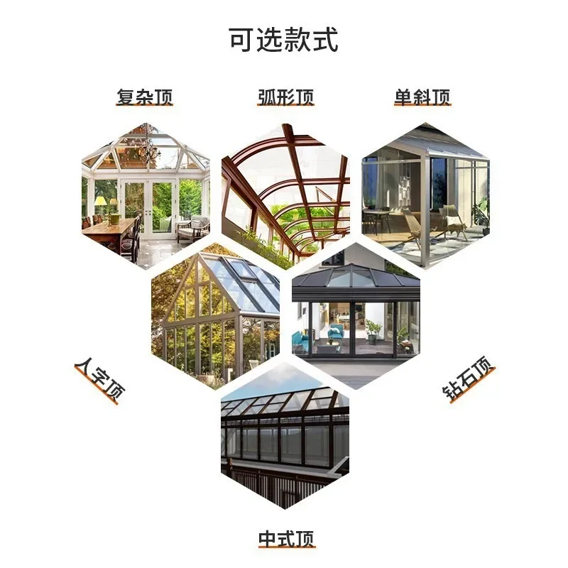 Aluminum alloy mobile sun room frame terrace outdoor garden balcony glass room silent heat insulation wind-resistant shed