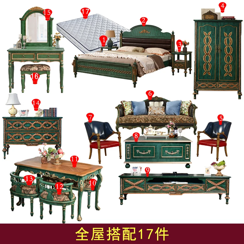 American whole house set combination whole house solid wood set coffee table sofa TV cabinet complete set light luxury