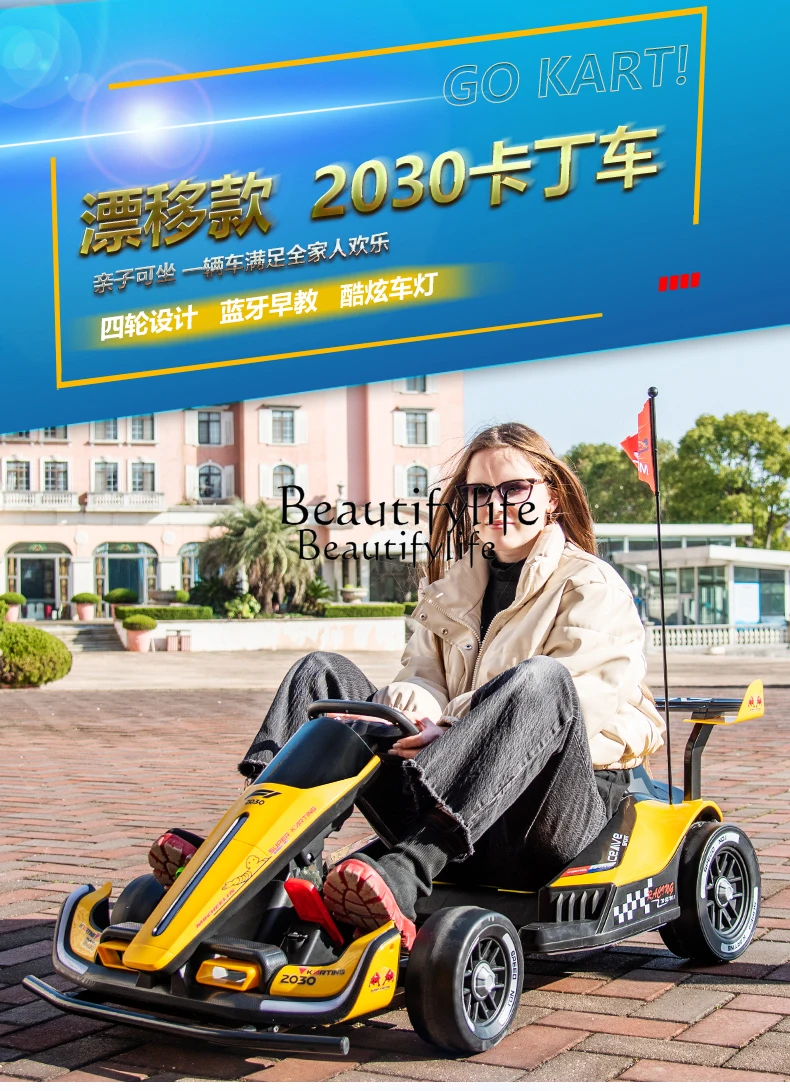 Electric Go-Kart Four-Wheel Adult Boy Girl Remote Control Toy Car with Drift Double Seat