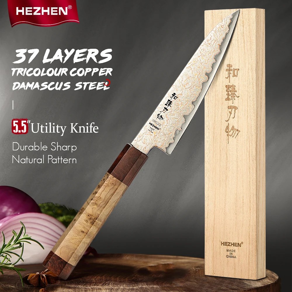 HEZHEN 5.5 Inches Utility Knife 37-layer Tri-color Copper Damascus Steel Cook Knife Sharp Kitchen Cutlery Knife Gift Box