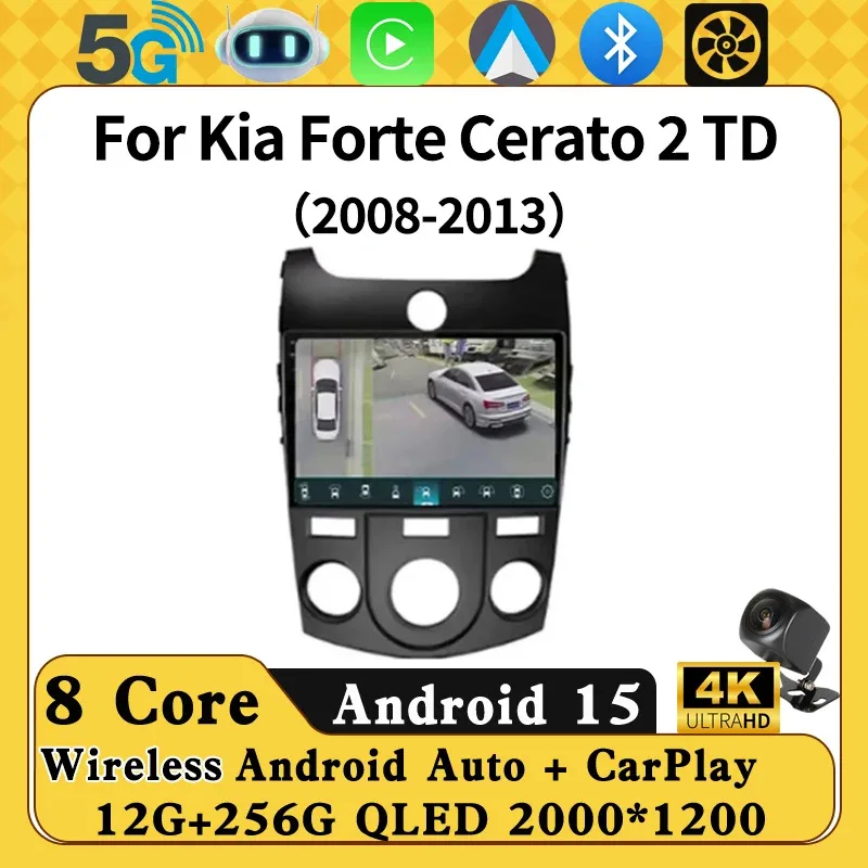 Android 15 Auto Rad… - image