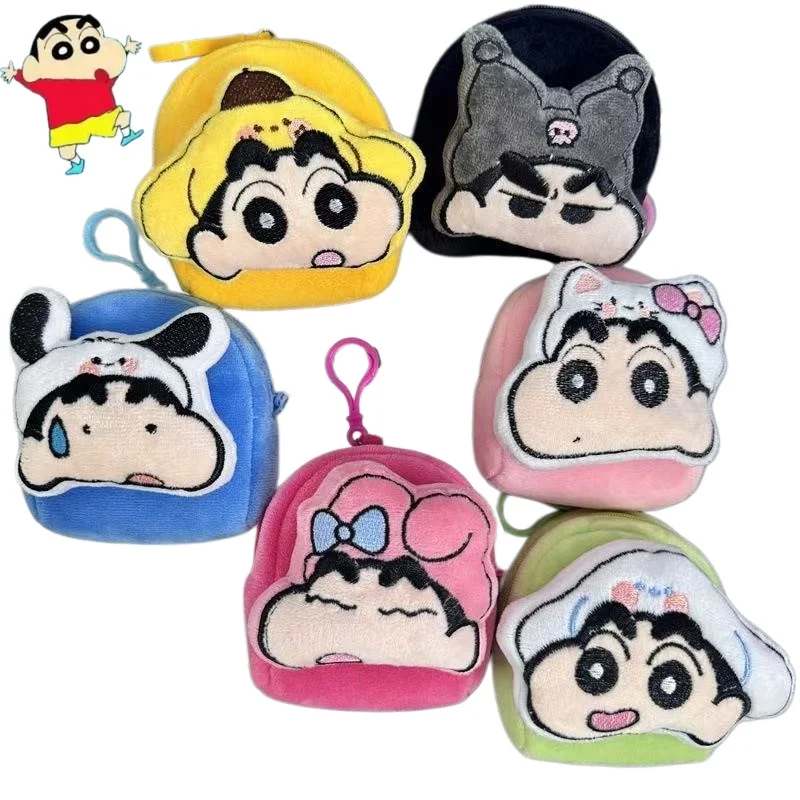 

Cute Crayon Shin-chan Plush Coin Purse Anime Cartoon High-Looking Portable Mini ID Storage Keychain Decoration Birthday Gift