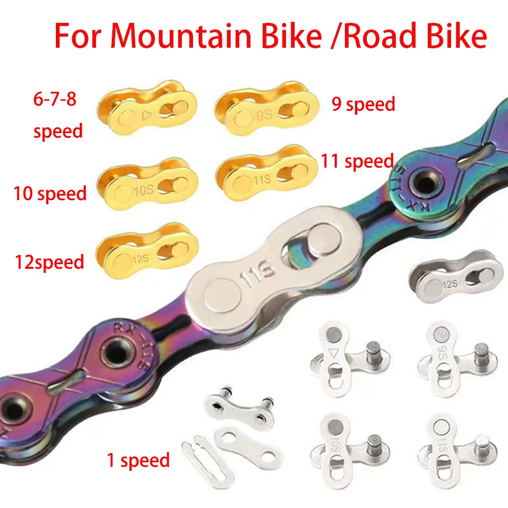 Bicycle Chain Link Connector Joints Magic Buttons Cycling Gold Speed Quick Master Links For Mountain Bike 1/ 6/7/8/9/10/11/12 S