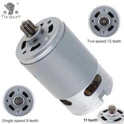 RS550 DC Motor 12V 16.8V 21V 25V 19500 RPM 9 11 12 Teeth RS 550 High Torque Micro Motor for Electric Drill Screwdriver