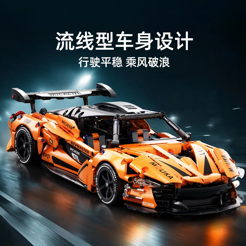1:14 Technische Stadt Super Sport Racing Auto Fahrzeug Modell Bausteine Weihnachten Pädagogisches Spielzeug Geburtstag Geschenk Set Für Kind