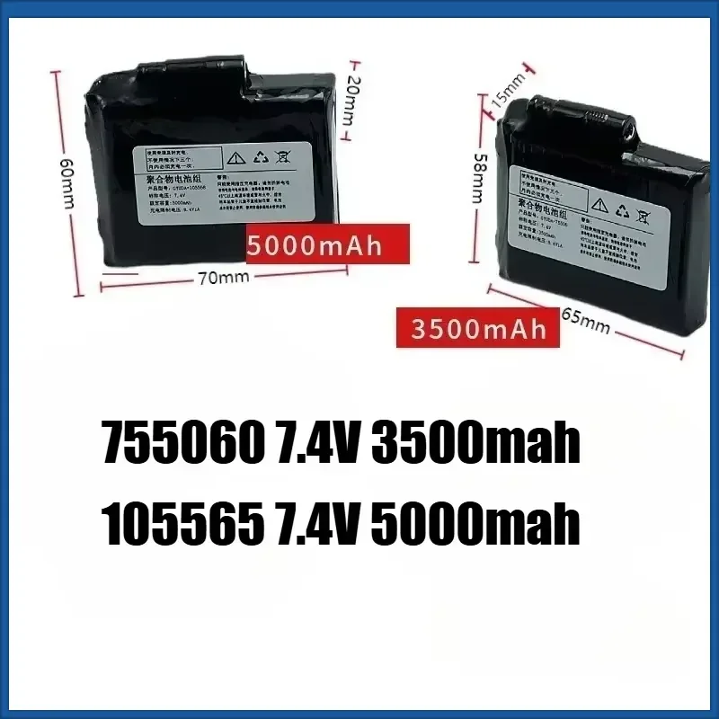 For Overcharge Protection Heated Gloves/Clothing New 18650 755060 105565 7.4V 5000mAh Rechargeable Polymer Lithium Battery