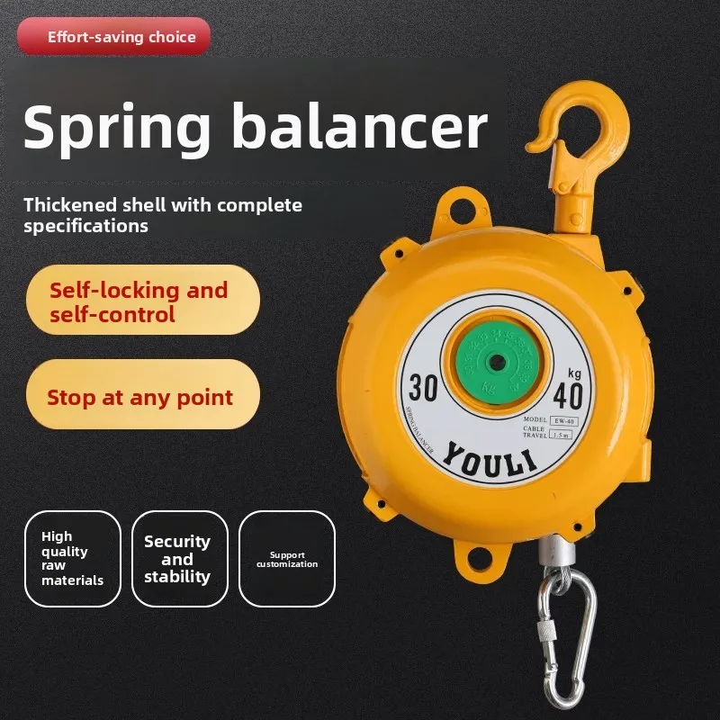 5-7KG Spring Balancer Retractable Tool Lifting Hook Spring Holder Balancer Steel Wire Rope Balance Lifting Jack 1.5M for Factory