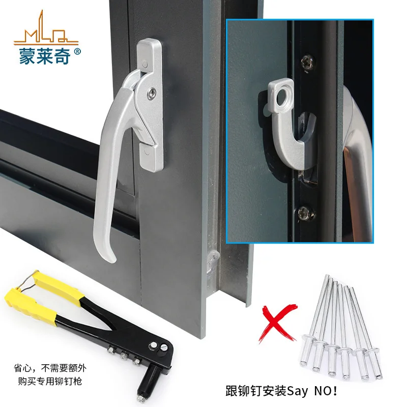 Old style outward window drive handle Plastic steel window handle Lock hook Aluminum alloy door and window upper and lower