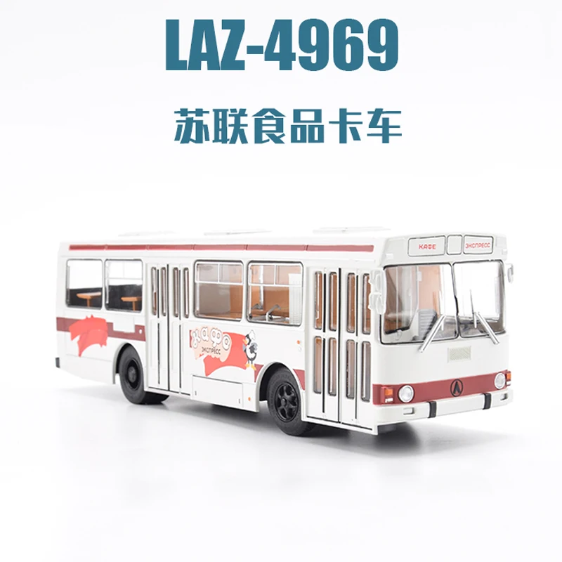 1:43 Scale Diecast Alloy LAZ-4969 Food Supply Bus Toys Mobile Dining Cars Model Classic Adult Collection Souvenir Static Display