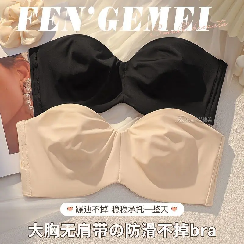 Large breasts, strapless underwear for women, small breasts, anti-slip, ultra-thin style, beautiful back wrap, strapless bra, an