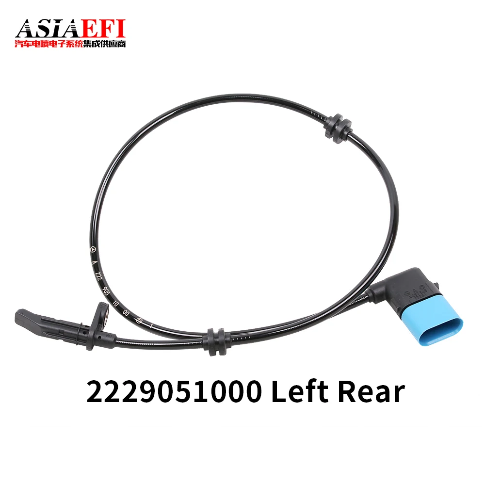 Высококачественный левый задний датчик скорости колеса A2229051000 2229051000, датчик освещенности колес 222 S500L S400L S600L 14-
