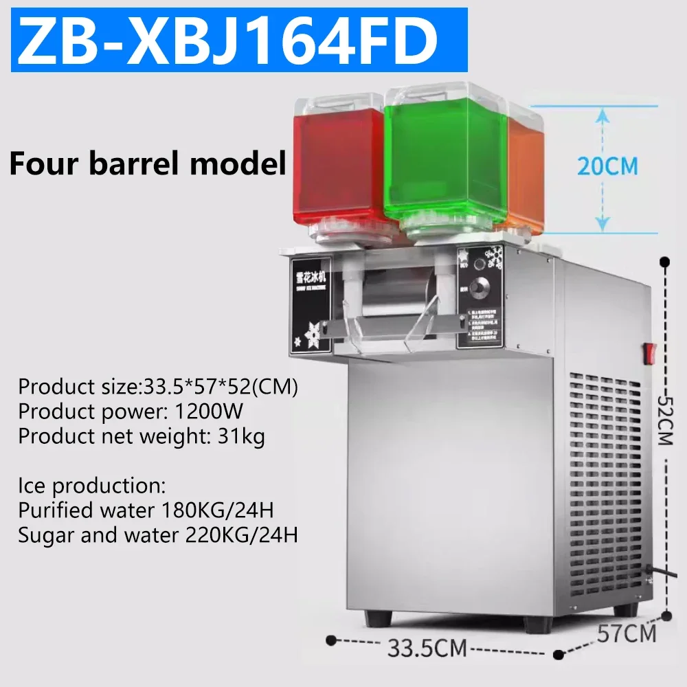 Latest commercial ice cream maker/snow blower 180 kilograms / 24 hours