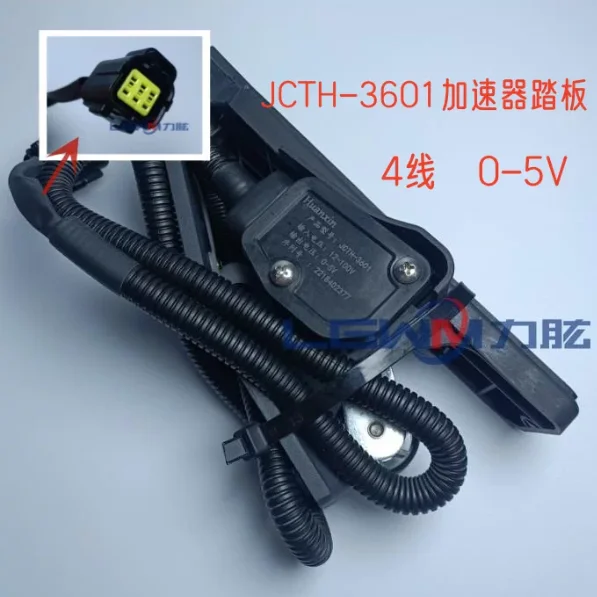 Electronic accelerator pedal accelerator 24-48V Hangzhou, Heli, Longgong, Zhongli electric forklift general accessories