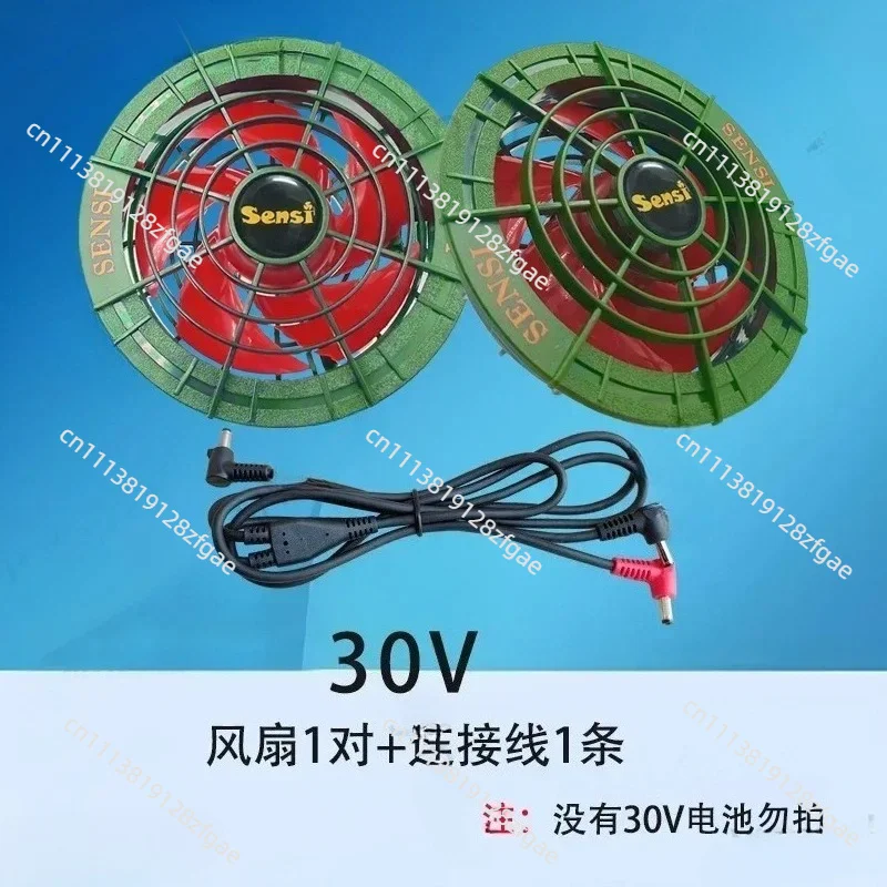 Summer Cooling 30V Air Conditioner Clothing Brushless Fan Outdoor Work Special Battery Large Capacity Power Bank Accessories