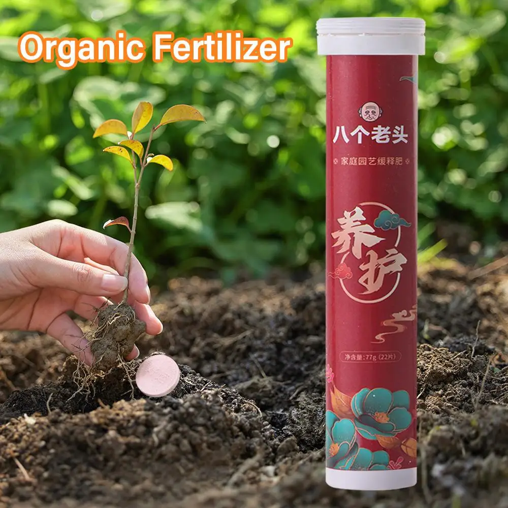 Health for Plants Home Gardening Stronger Roots Organic Fertilizer Ease Plant Food All-purpose Fertilizer Slow-Release Tablet