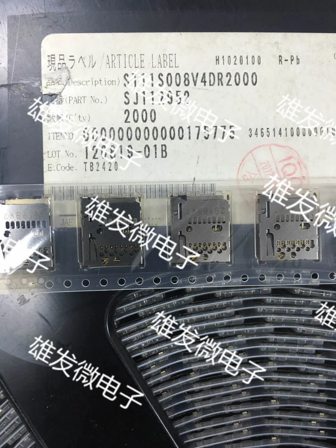 

30 шт. Оригинальный Новый ST11S008V4DR2000 самоэластичный держатель TF