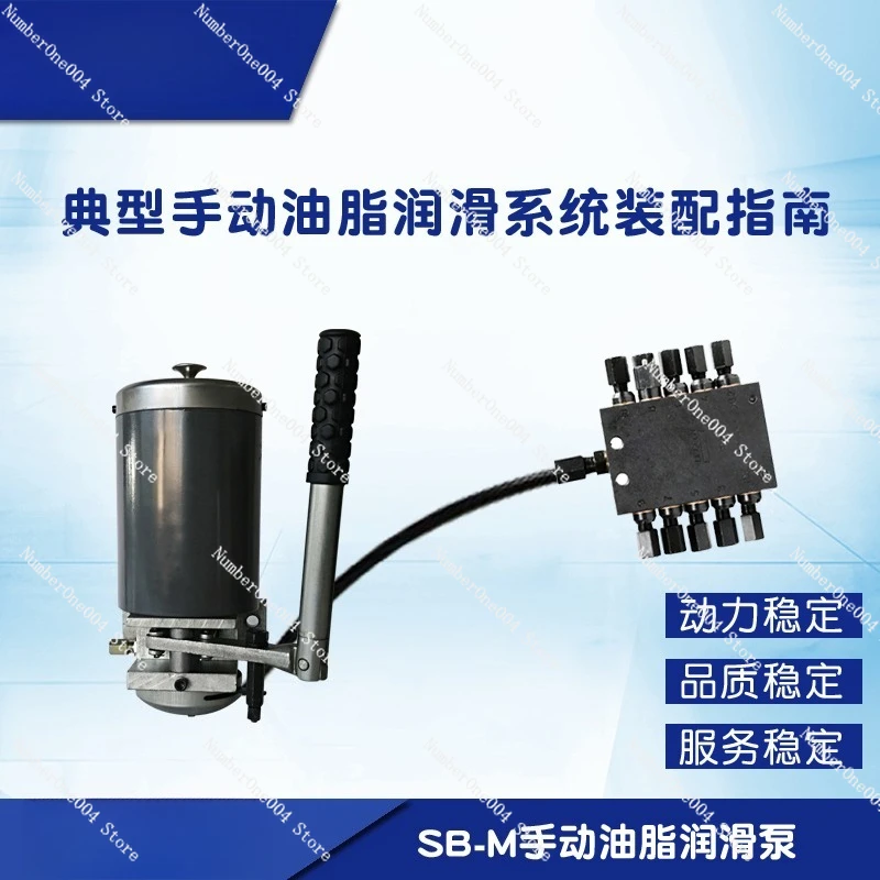 Pump Manual GreasePump Vehicle Lubrication PumpManual SB-M Manual Lubrication Pump Manual Grease Lubrication