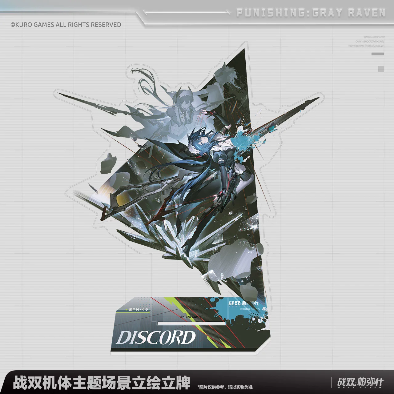 Official GRAY RAVEN PUNISHING Gaming Merchandise Cartoon Characters Scene Character Art and Stands Halloween Gifts 2