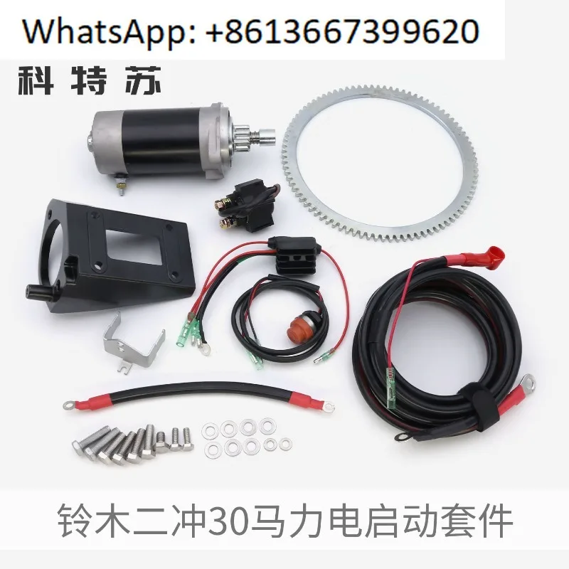 Electric start kit compatible with 2-stroke 30h p outboard motor retrofit parts