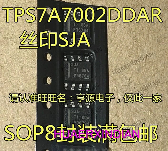 

10PCS New Original TPS7A7002DDAR SJA TPS7A7001DDAR QVH SOP-8