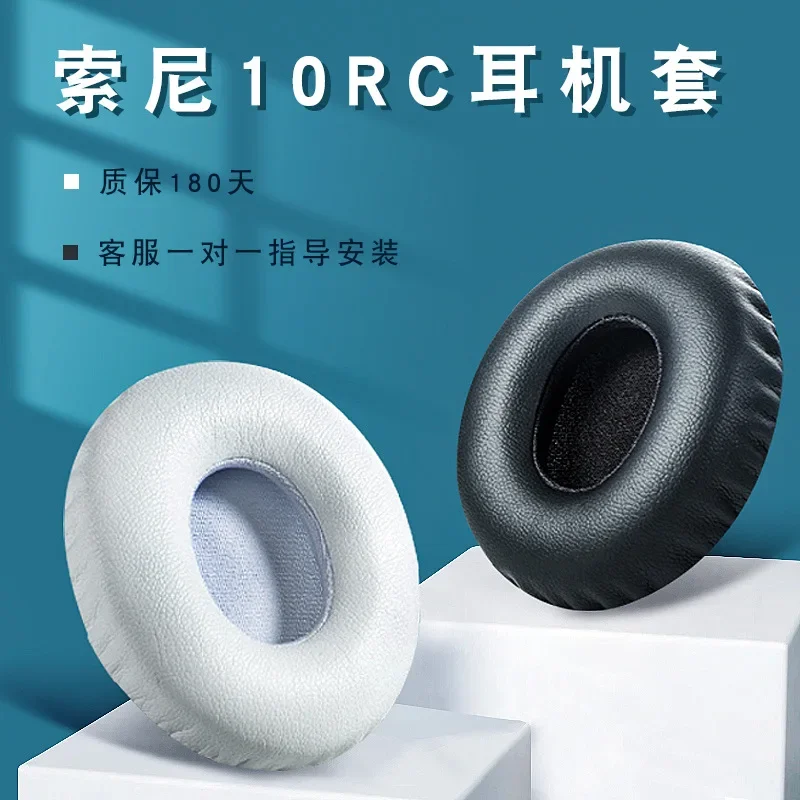 استبدال وسادات الأذن لسوني MDR-10RC 10RC سماعات كم عقال سماعة الأذن
