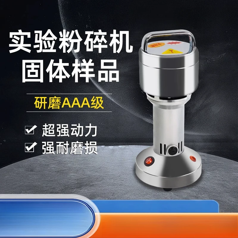 

Pulverizer Lab Solid Sample Small Ore Pulverizing Grinding Powder Trial Lab Sample Making Crusher
