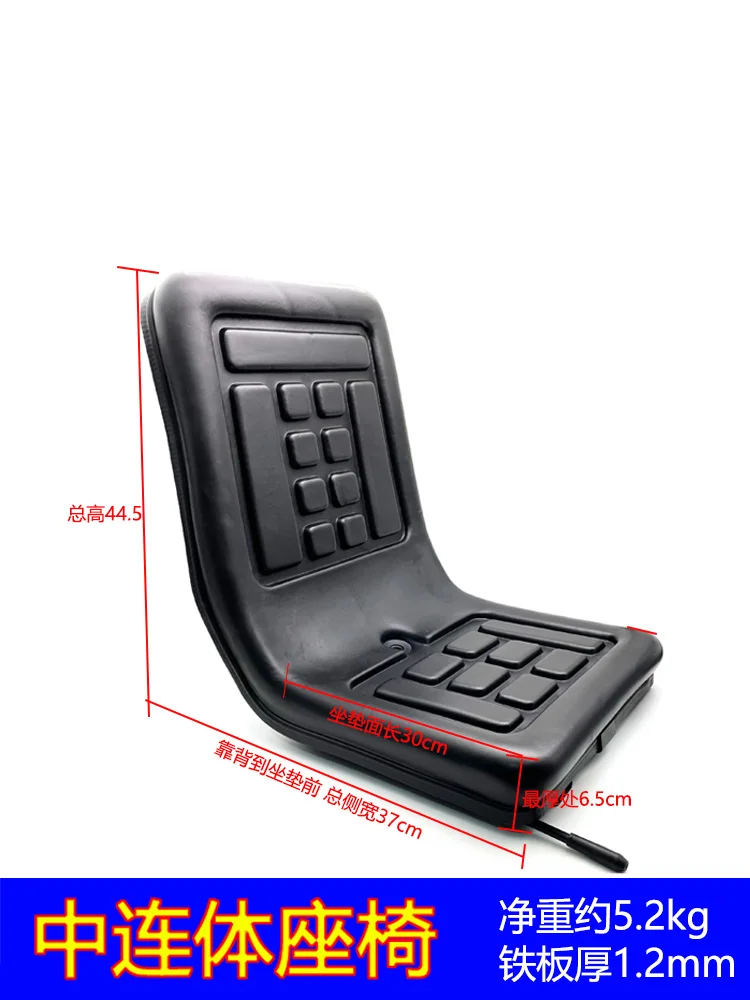 New Tractor Seat, Agricultural Machinery Universal Three Wheel Small Connected Seat, Wind East Red Suspension Upper Seat