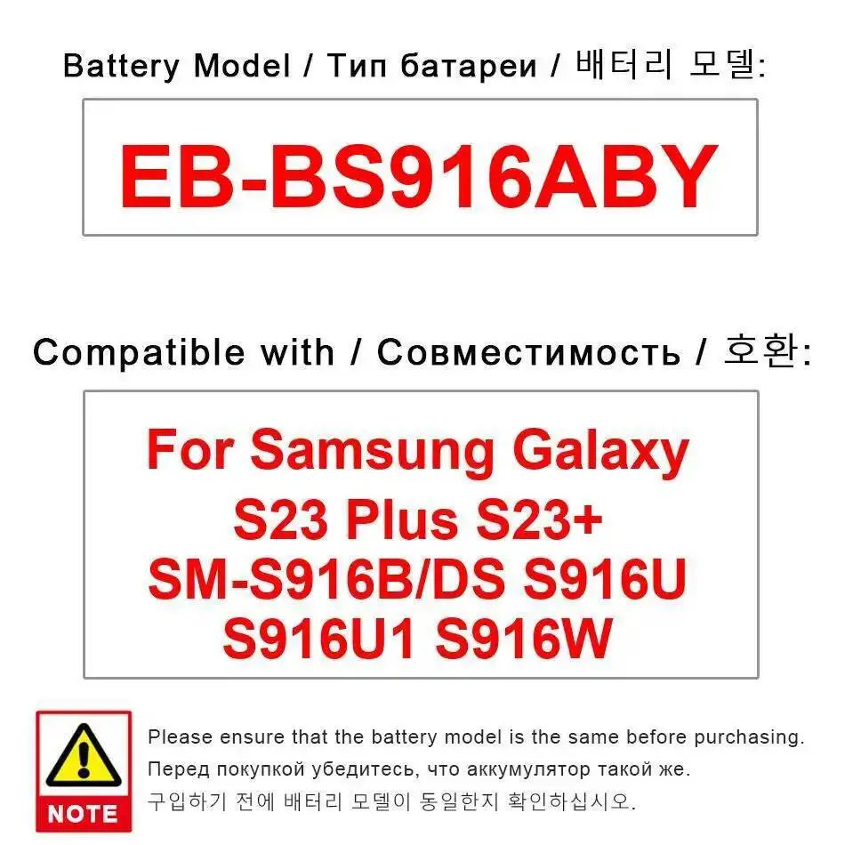 

Mobile Phone Battery EB-BS916ABY 5000Mah For Samsung Galaxy S23 Plus S23+ SM-S916B DS S916U S916U1 S916W S916N S9160 S916E