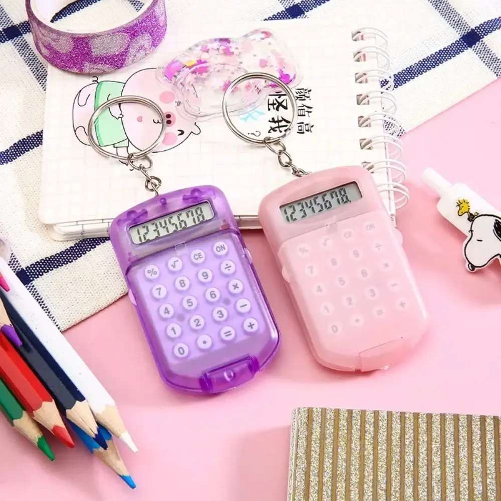 Portable Creative Calculator Multifunctional 8 Digits Display Key Chain Mini Lightweight Student Stationery Office