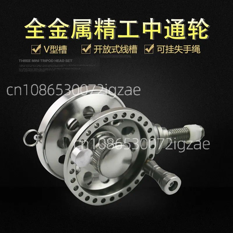 v-type-open-wire-groove-middle-pass-wheel-all-metal-inner-wiring-modified-wheel-belt-unloading-force-2-1-bearing-fishing-wheel