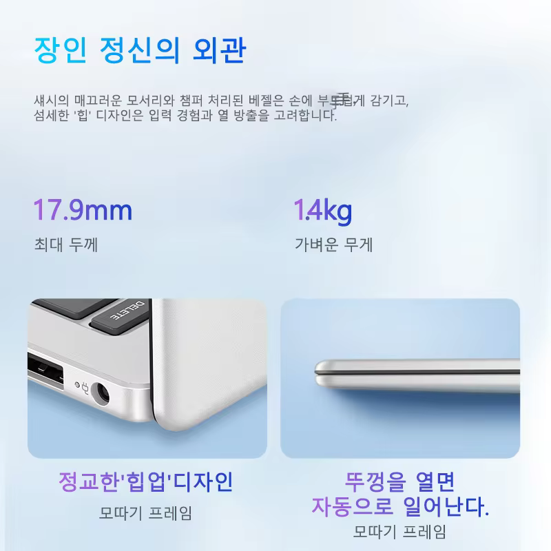2. Hp 노트북 스..