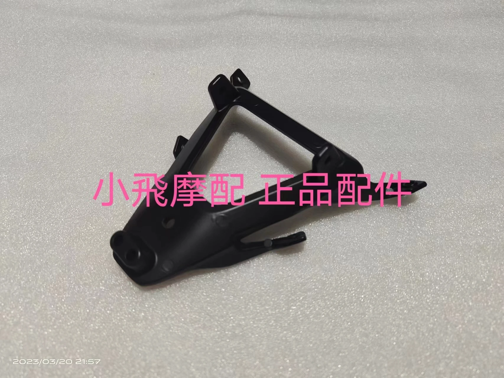 دعامة تثبيت أمامية لتثبيت الزجاج الأمامي ، ملحقات Benelli TRK 702 ، TRK702 X