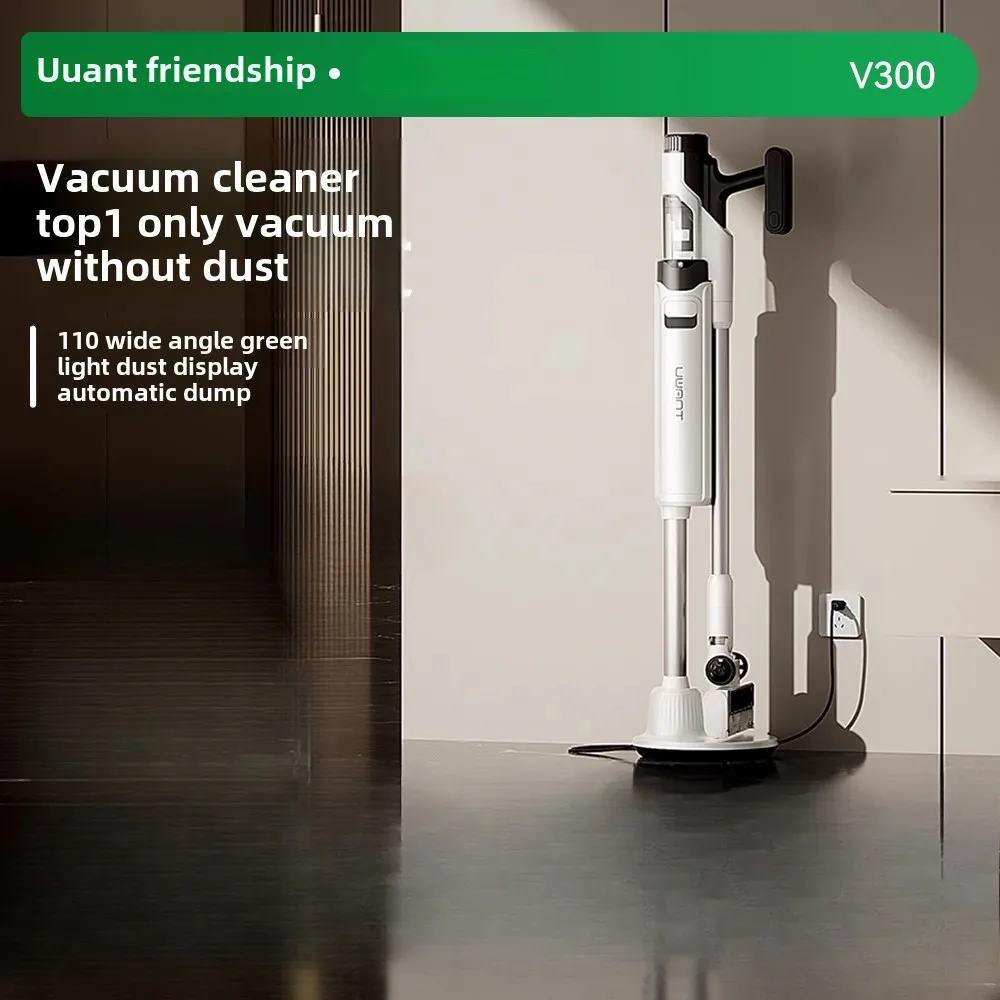 UWANT Automatic Dust Collection Vacuum Cleaner V300 Household Large Suction Wireless Handheld Green Light Dust Display